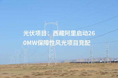 风电机组中标：运达股份预中标湖南100MW风电项目