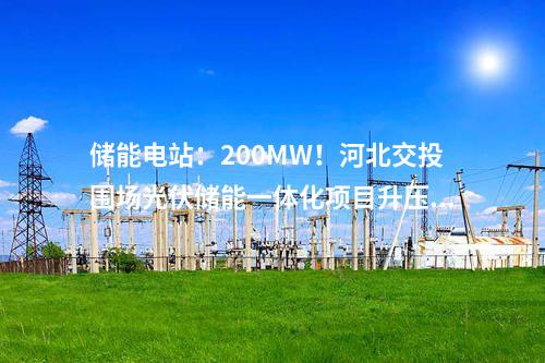 垃圾处理项目：江西省万安县城乡环卫一体化垃圾处理项目特许经营权授予公示