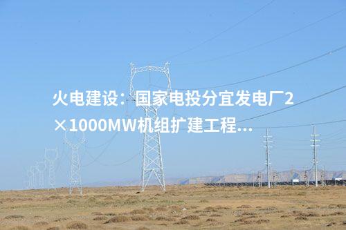 光伏项目：中石油单体装机容量最大光伏项目全容量并网发电