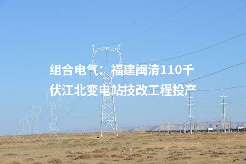燃气发电：投资约35亿元！大唐云南禄丰燃气发电项目签约