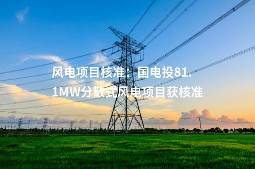 新能源项目：160万千瓦！中石油最大新能源项目开工