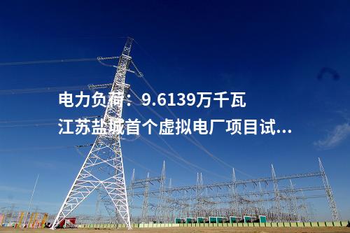 水电站：大渡河金川水电站帷幕灌浆钻孔超15000米