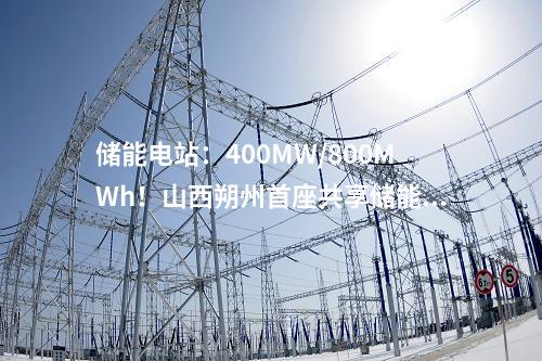 火电建设：国能清远电厂4号锅炉钢结构开始吊装