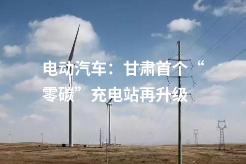 融冰：湖南电网新建4个直流特高压线路地线融冰站