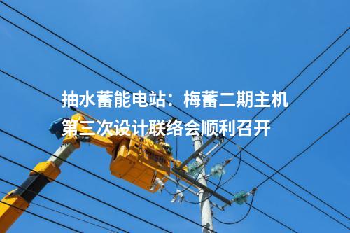 输电线路：福建福州闽清~白洋I路开断进前坂（白中）变电站110千伏线路工程核准获批