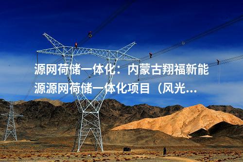 中天科技：中天科技、东方电缆竞标外罗海上风电场项目！