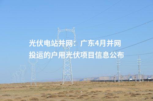 煤炭：郭家滩煤矿项目矿井工程总承包（EPC）合同签约