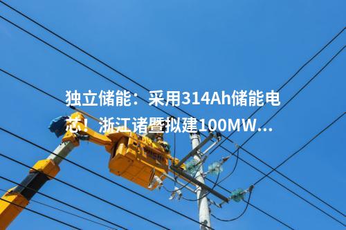 大兆瓦风机：72台14MW！广东1000MW海上风电项目签约！