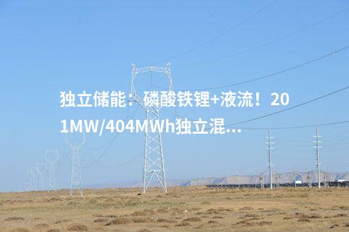 电网建设：山东济南东宇（王炉）110千伏输变电工程核准获批