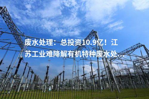 抽水蓄能电站：新进展！甘肃张掖抽水蓄能电站加速推进