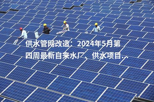 储能电池：20亿动力及储能电池生产基地项目落地湖北南漳