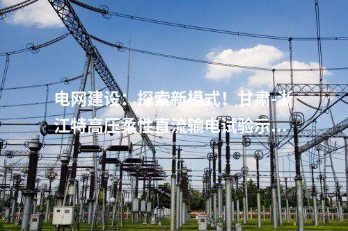 火电建设：汇能长川2×660兆瓦高效超超临界机组项目首根钢架吊装就位