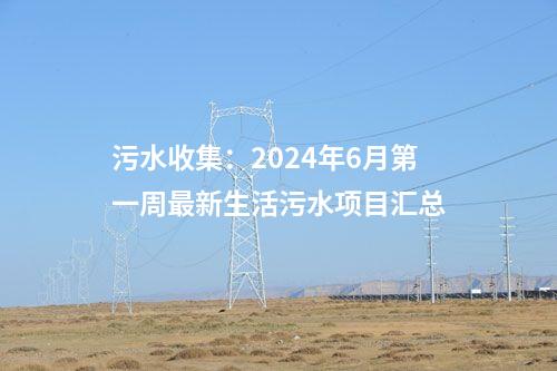 金风科技：金风科技拿下850MW海上大单