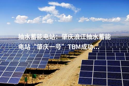 电网建设：湖北黄冈今年首个220千伏输电线路投产