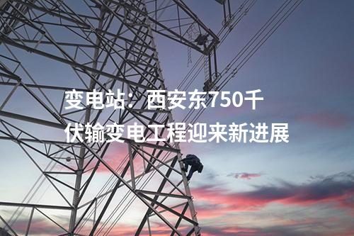 煤化工：中煤年产15万吨煤基环保炭材料项目开工