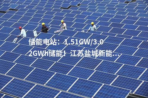 漂浮式风电：明阳16.6MW双转子漂浮式风机项目核准公示！