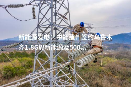 水电建设：巴基斯坦SK水电站项目首台机组顺利启动有水调试