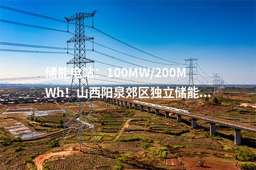 煤新联营：华电哈三电厂660MW“上大压小”热电联产机组与新能源一体化联营项目可研报告评审会召开