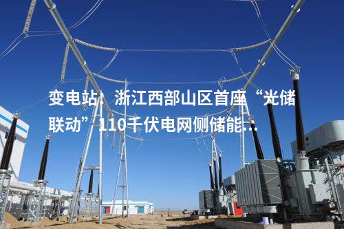 火电项目：一周电力项目汇总(2024.6.17-6.21)—核准、开工、并网等