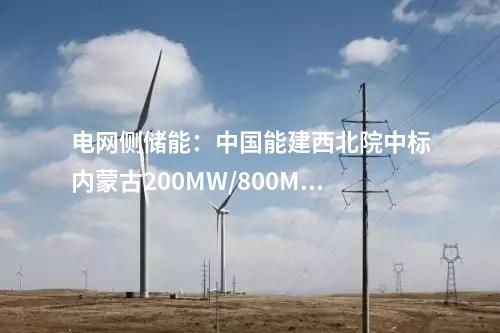 环境影响评价：18万吨/年！六盘水市工业固体废物综合利用技改项目变更环境影响评价第一次信息公示