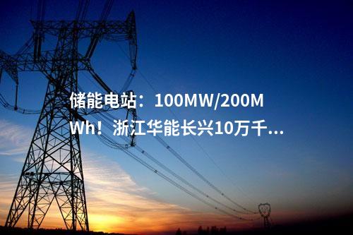 水电建设：中交集团将水电投资纳入主业！首个水电站项目EPC签约