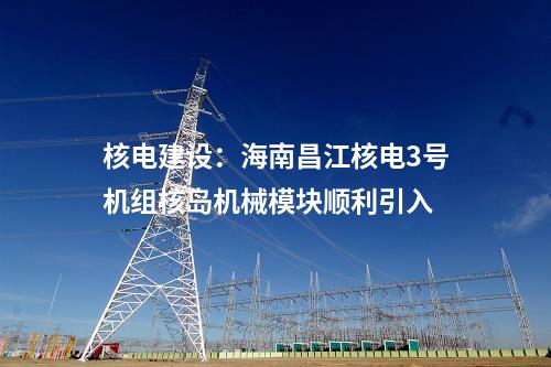 烟气脱白：深圳市生态环境局关于2024年第二批大气环境质量提升补贴资金拟补贴项目审查结果公示
