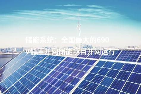 燃气发电：川投集团资阳燃气电站2号机组点火一次成功