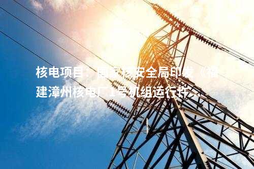 RTO：1394万 江苏省环境工程技术有限公司无组织废气收集与处理系统中标候选人公示