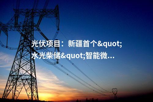 碳市场配额：首个上海温室气体自愿减排交易产品SHCERCIR1将上线运行！