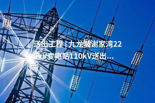沙漠基地项目 | 新能源1100万千瓦！甘肃巴丹吉林沙漠基地电源方案获批