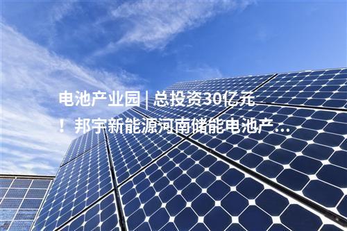 火电建设 | 宁夏电投2×660MW+2×660MW项目新进展