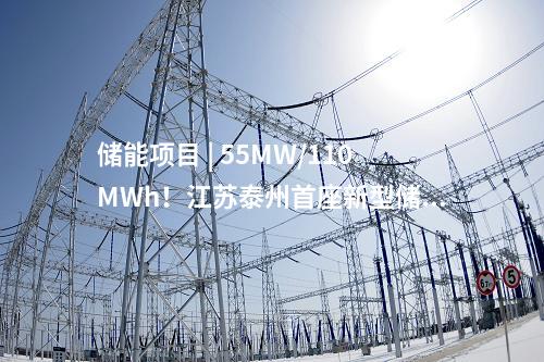地热发电 | 陕西首个地热发电实验项目成功并网发电