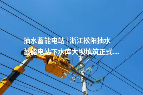 脱硫系统 | 华云电解三厂1#净化系统完成超低排放试运行