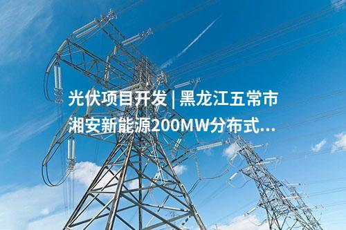 滕生能源 | 滕生能源首个钠离子应急电源储能项目并网