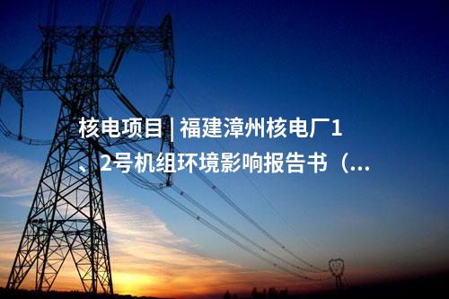 抽水蓄能电站 | 浙江磐安抽水蓄能电站同日完成两大节点