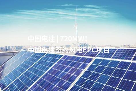 中央补贴 | 辽宁省第一批符合纳入中央补贴条件存量生物质发电项目公示