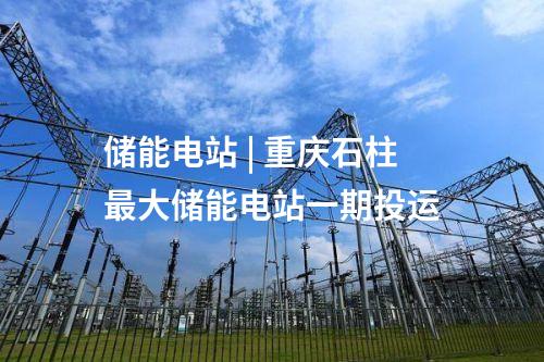 风电开发 | 五河绿色能源基地二期风电场项目核准公示