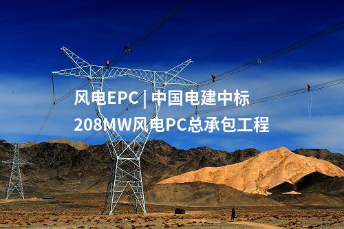 光伏项目开发 | 云南红河州能源局：7个集中式项目要重新优化论证选址范围