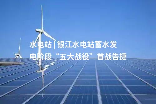 废气处理设施 | 两标段共1420万 威海市润通橡胶有限公司挥发性有机物废气处理设施升级改造项目招标