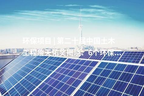 一键顺控 | 上海主网首座220千伏智慧变电站投运送电