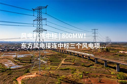 垃圾焚烧处理 | 1800吨/日！佛山市三水绿色环保项目竣工试运行！