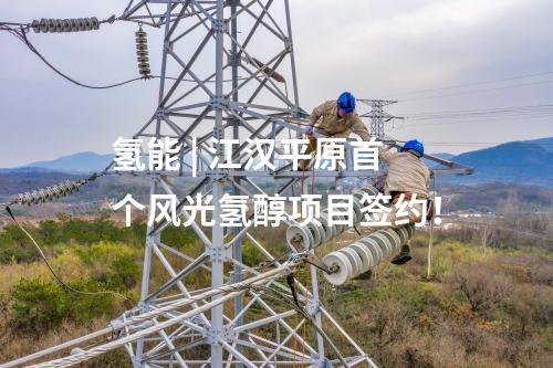 地热电站 | 中企在非洲首个投建营一体化的地热电站开工