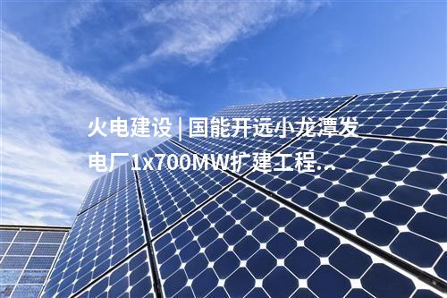 电力通道 | 海南电网首条电力过江隧道开工建设