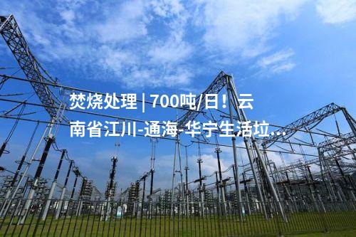 储能电芯 | 甘肃张掖5GWh钠离子电池制造项目开工