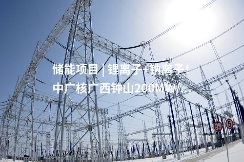 水资源再生利用 | 蒙苏经济开发区零碳产业园工业污水处理厂及水资源再生利用项目正式投运