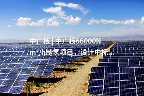 特高压 | 世界最高电压等级换流站进行核心设备更新