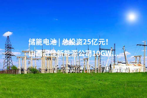 风电环保 | 23台18MW！国能江门川岛二400MW海上风电项目信息公开