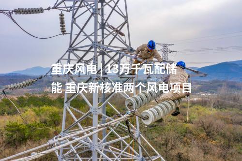 抽水蓄能电站 | 广东惠州中洞抽水蓄能电站地下厂房开挖完成