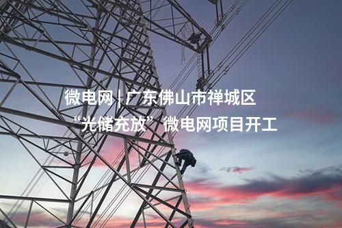 火电建设 | 国家能源集团5项火电相关中标公示：智能安防系统等