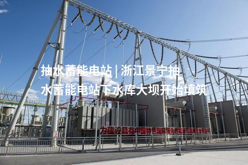 火电建设 | 江苏国信滨海港2×1000MW燃煤发电项目3号机组并网成功